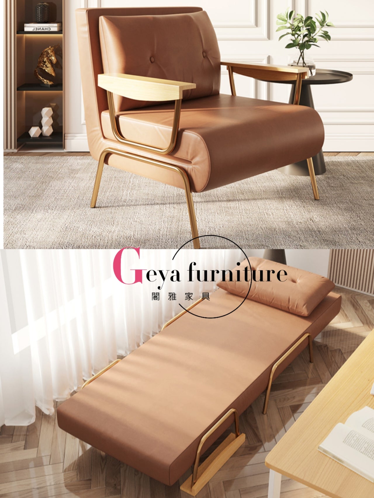 GY-3580 Nordic Light Luxury Small House Folding Sofa Bed