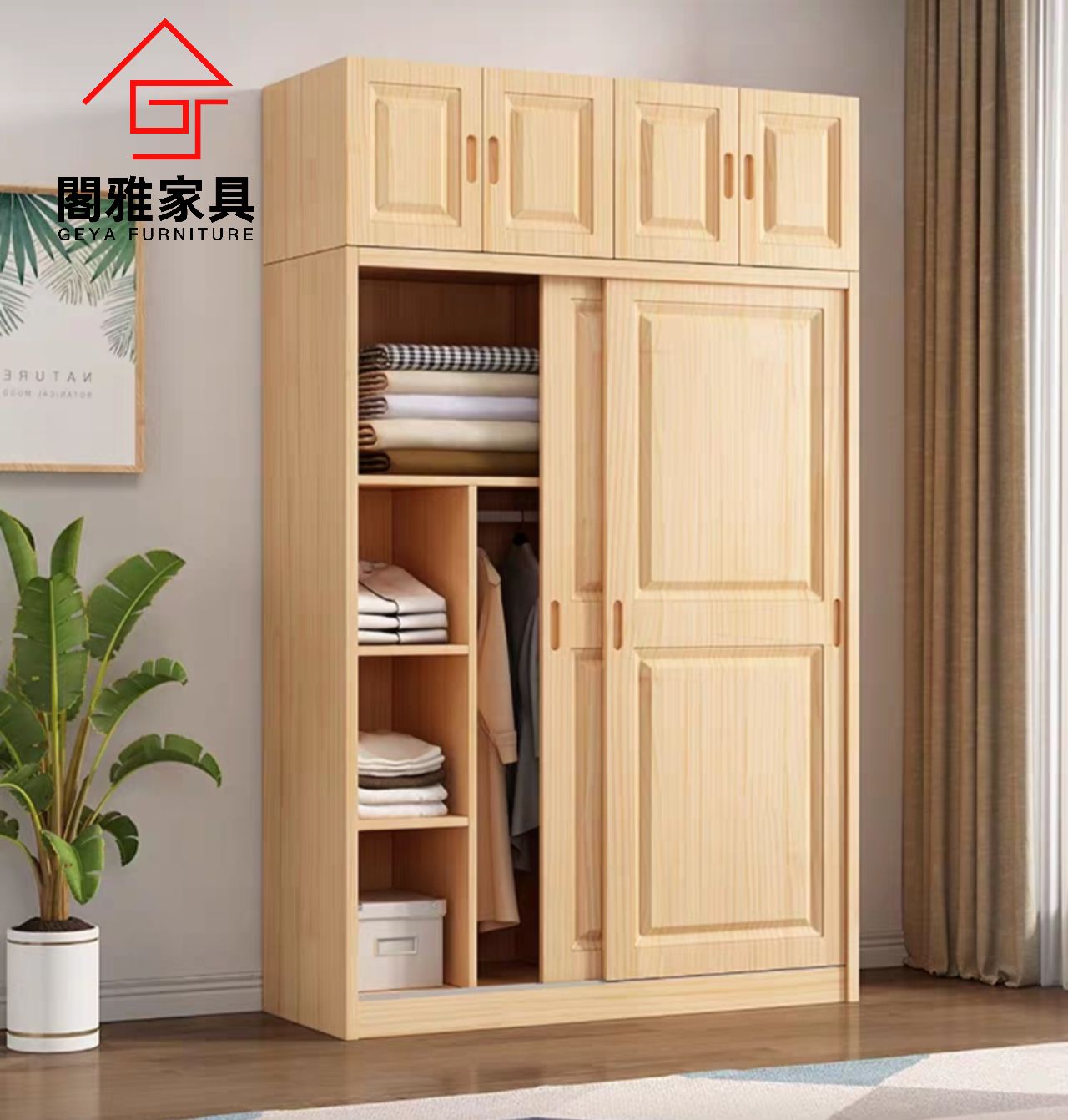 Pine store wood cupboard