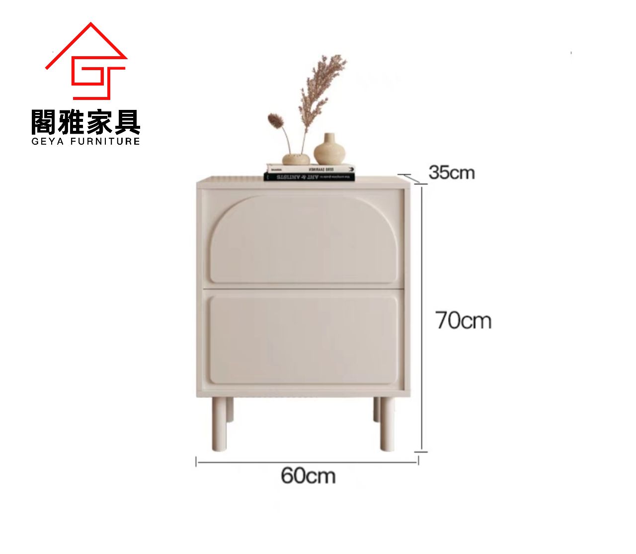 GY-7695 奶油風輕奢實木小戶型電視櫃地櫃茶几