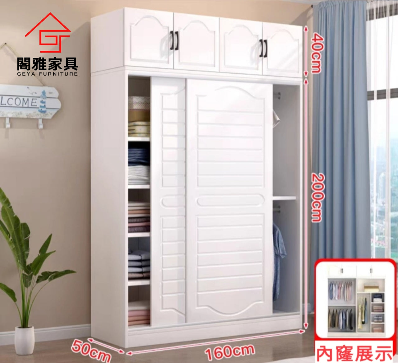 GY-3756 European style sliding door wardrobe, image size:1280x1167