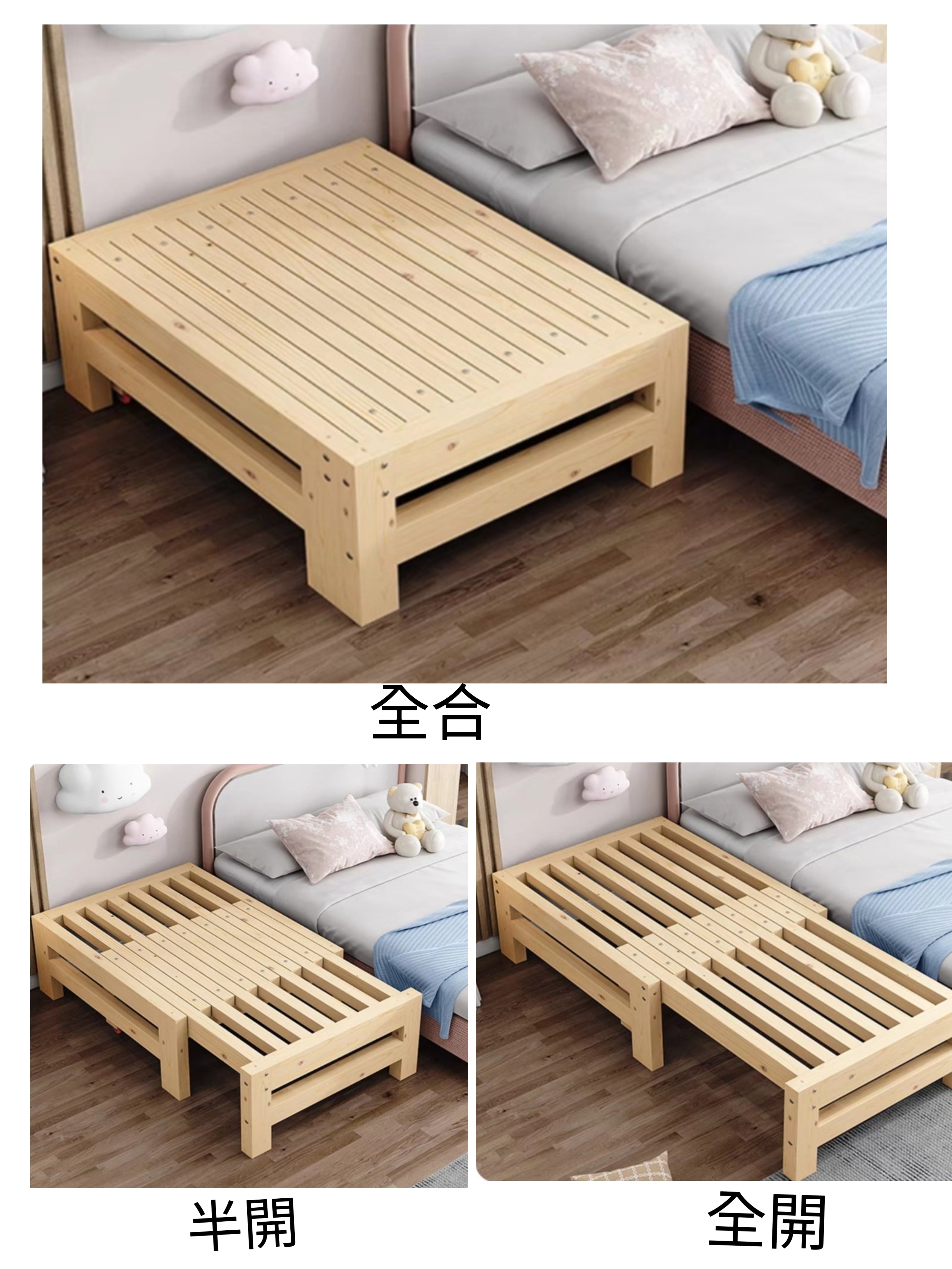 Folding bed in wood on sale